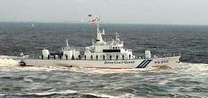 Tsurugi class patrol vessel